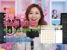 아프리카 시그니처 뽑기판 soop 유튜브 치지직