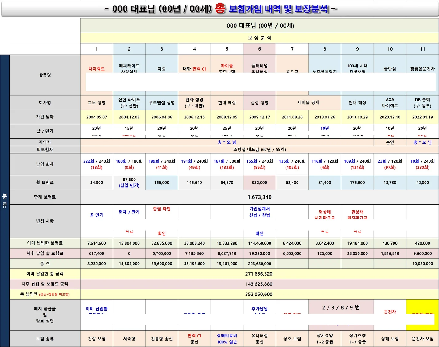 상세이미지-2