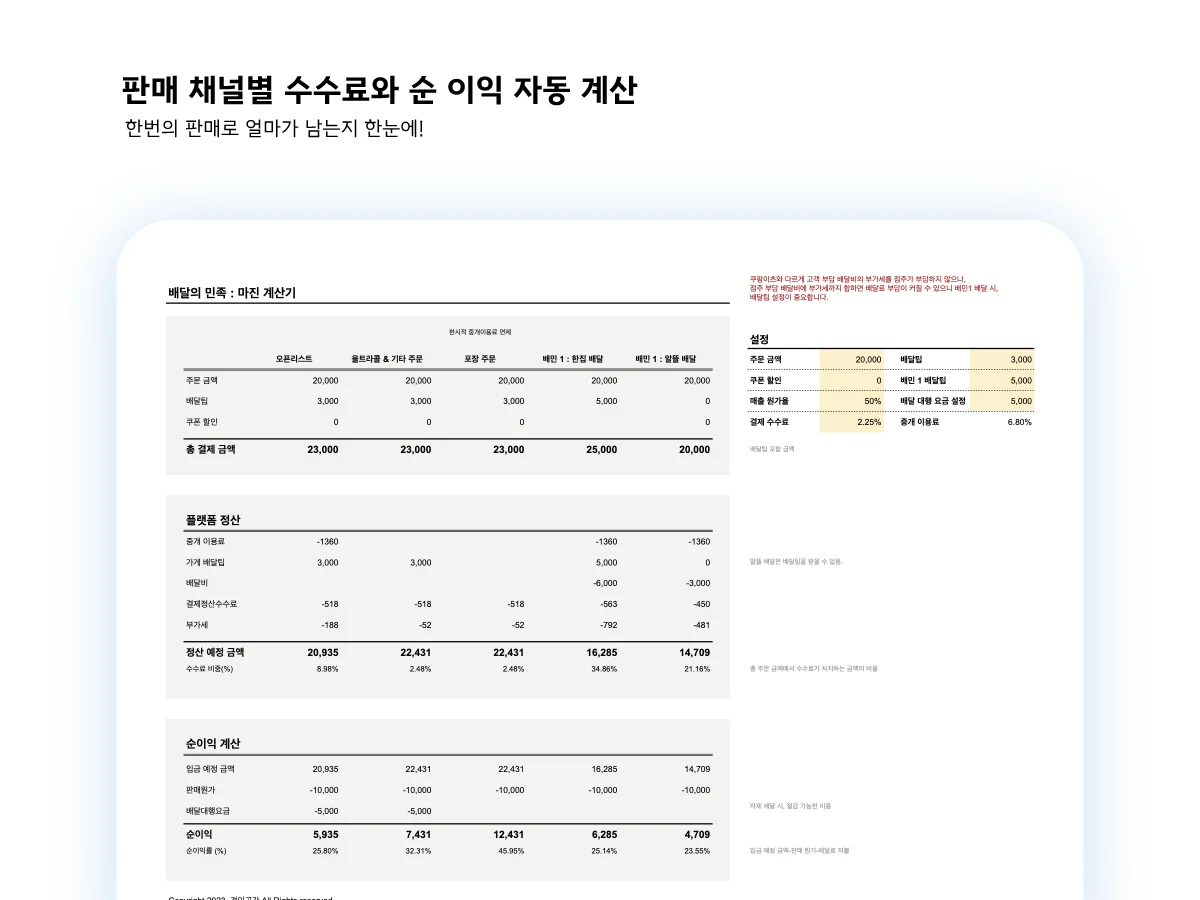 상세이미지-0