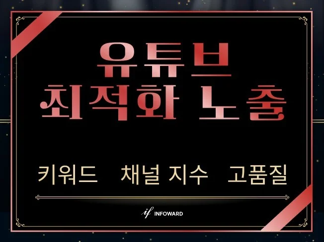4. 유튜브 영상 검..