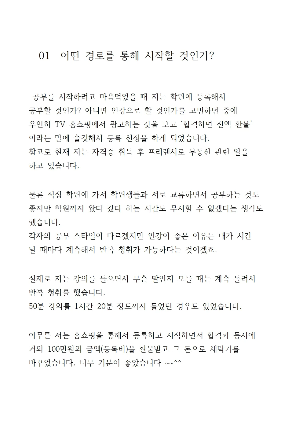 상세이미지-1