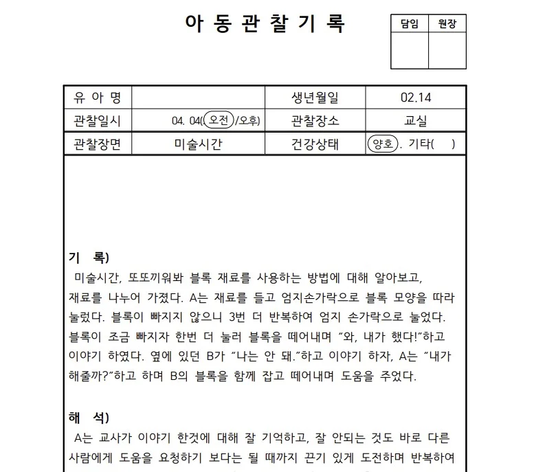 상세이미지-0