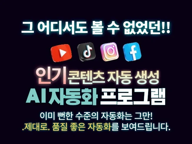 1. 핫한 키워드 추..
