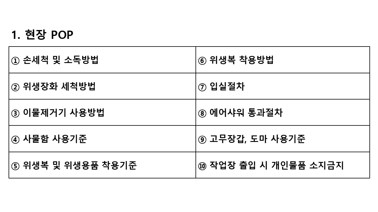 상세이미지-1