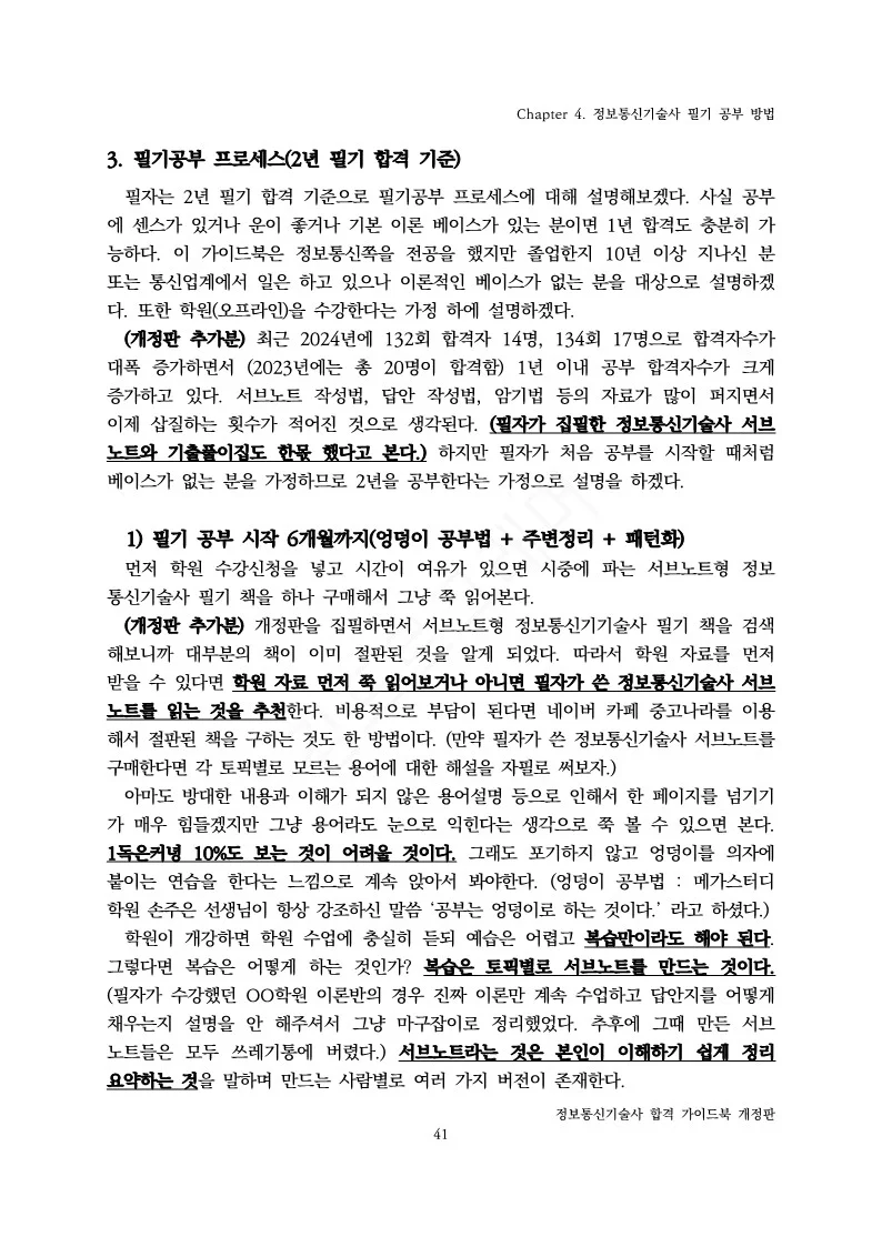 상세이미지-4