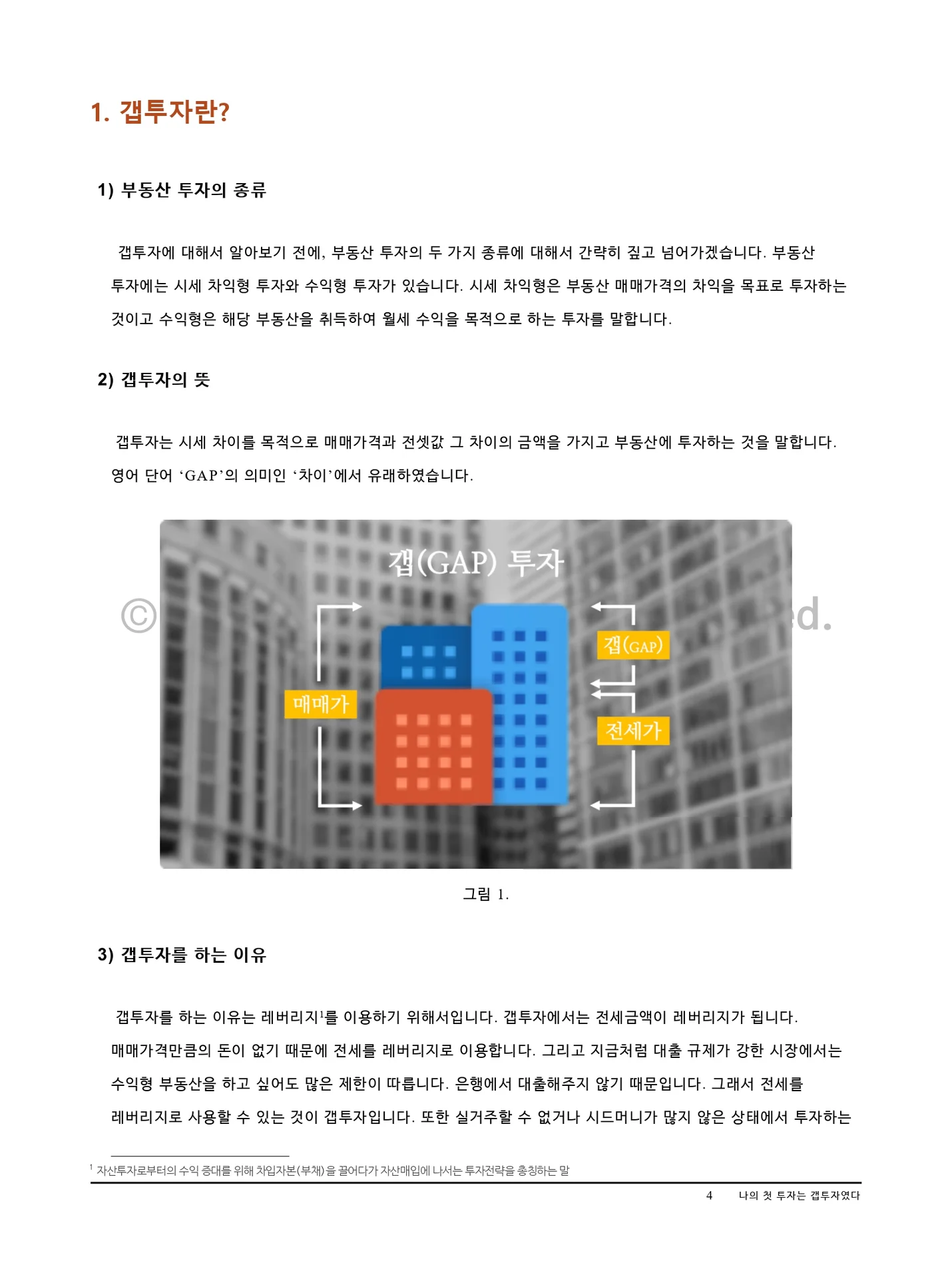 상세이미지-8