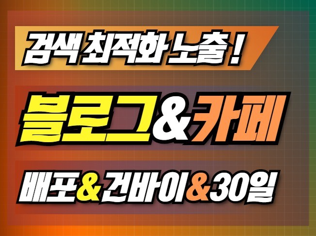 메인 이미지