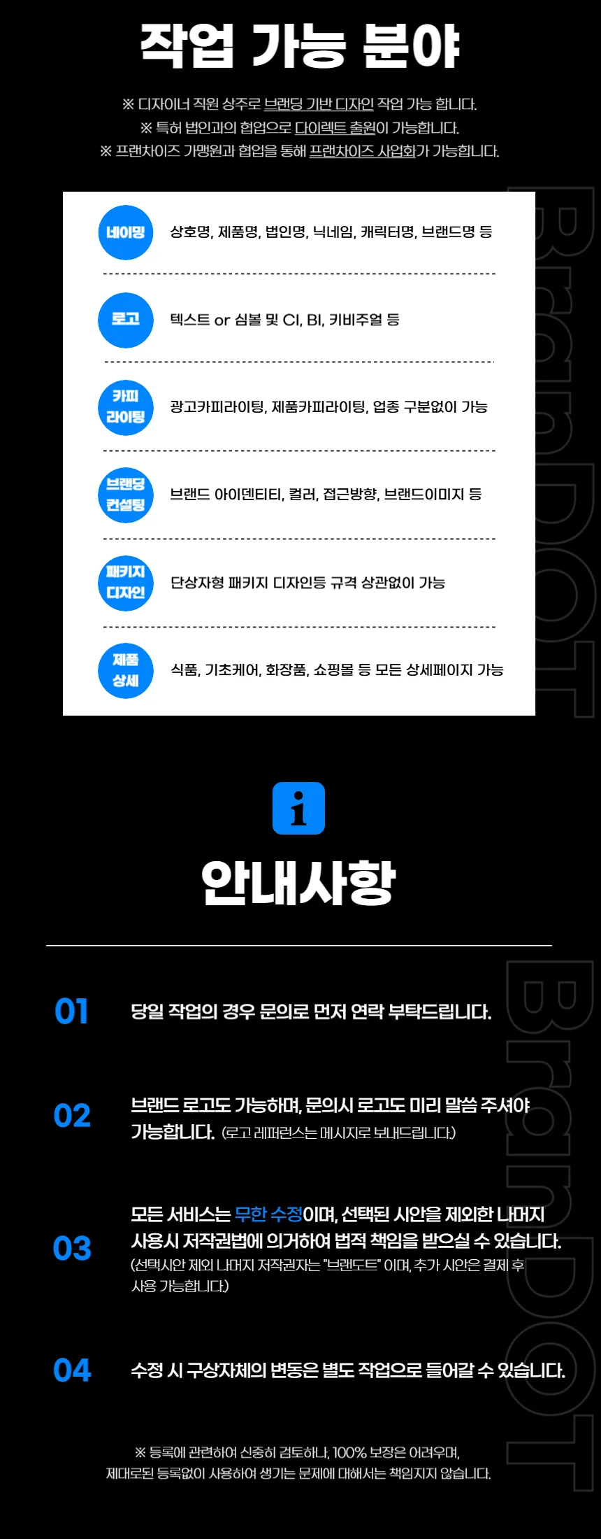 상세이미지-7