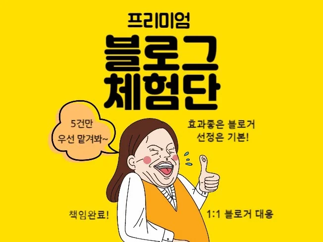 메인 이미지