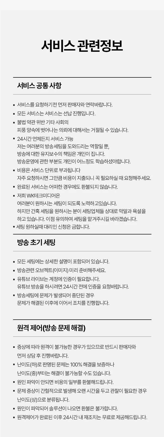 상세이미지-8