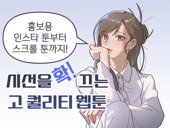 메인 이미지