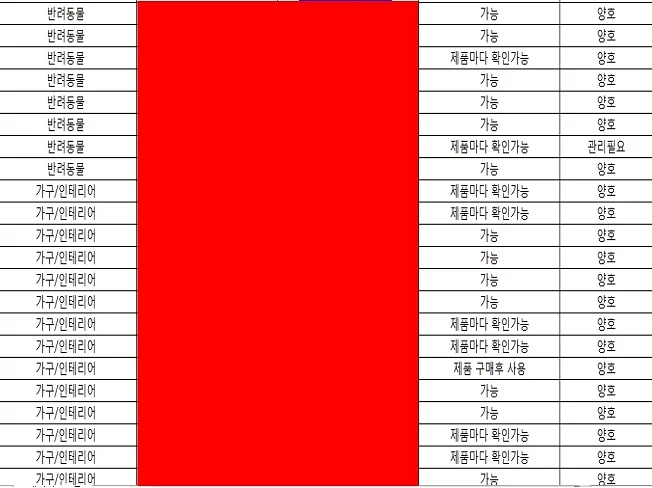 상세이미지-1