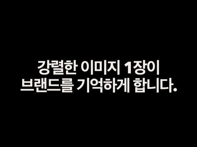 메인 이미지