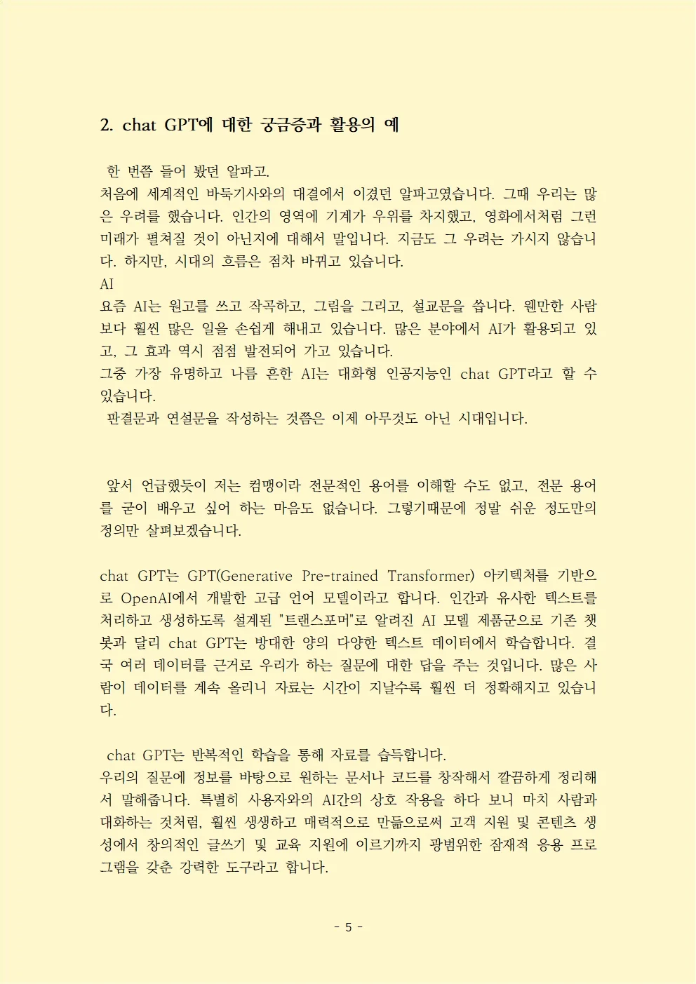 상세이미지-4