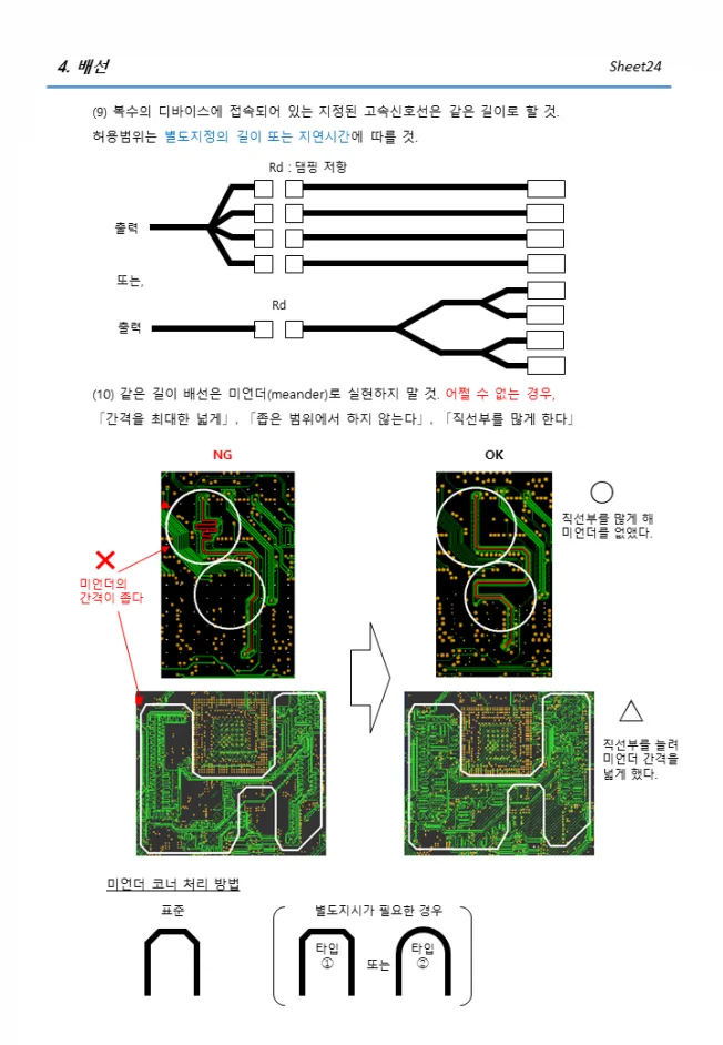 상세이미지-7