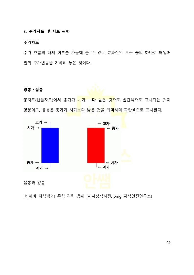 상세이미지-2