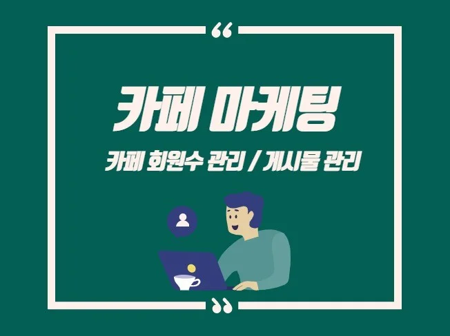 메인 이미지