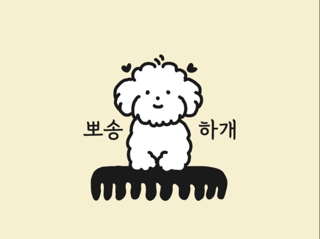 연관서비스