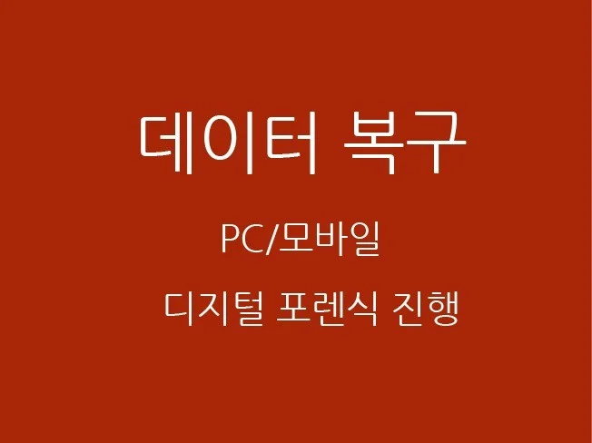 메인 이미지