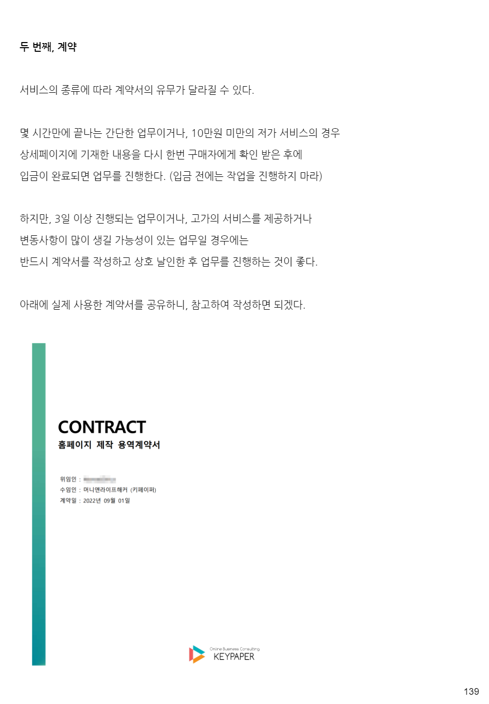 상세이미지-5
