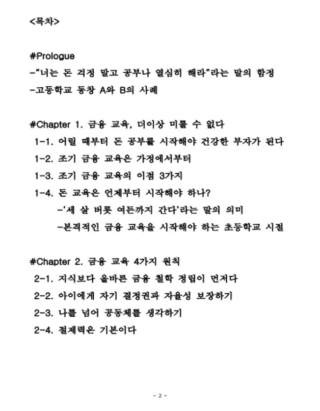 상세이미지-0