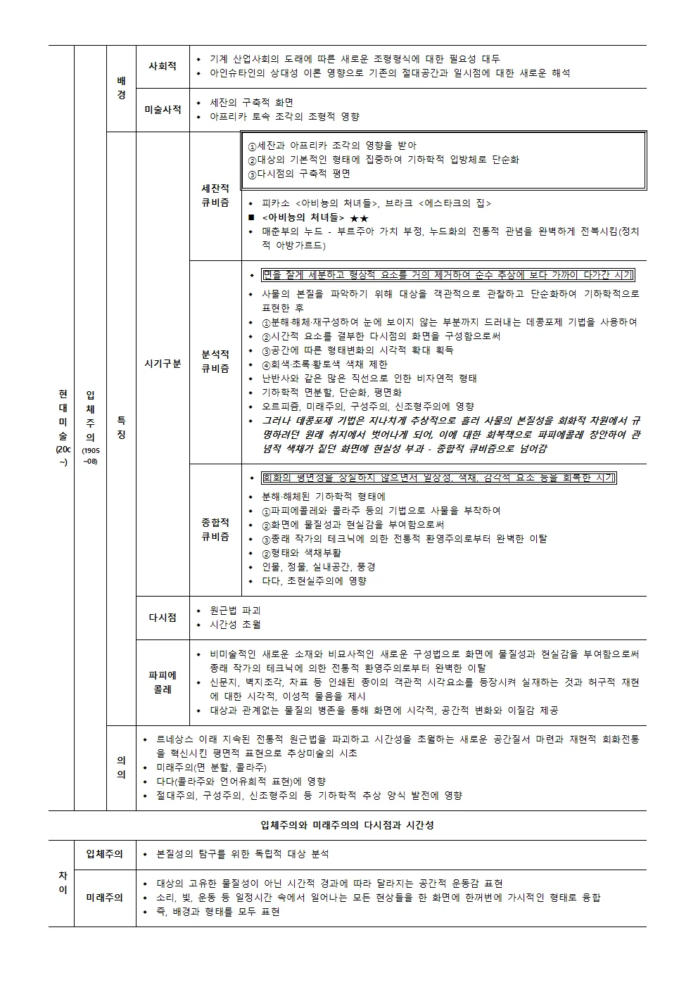 상세이미지-4