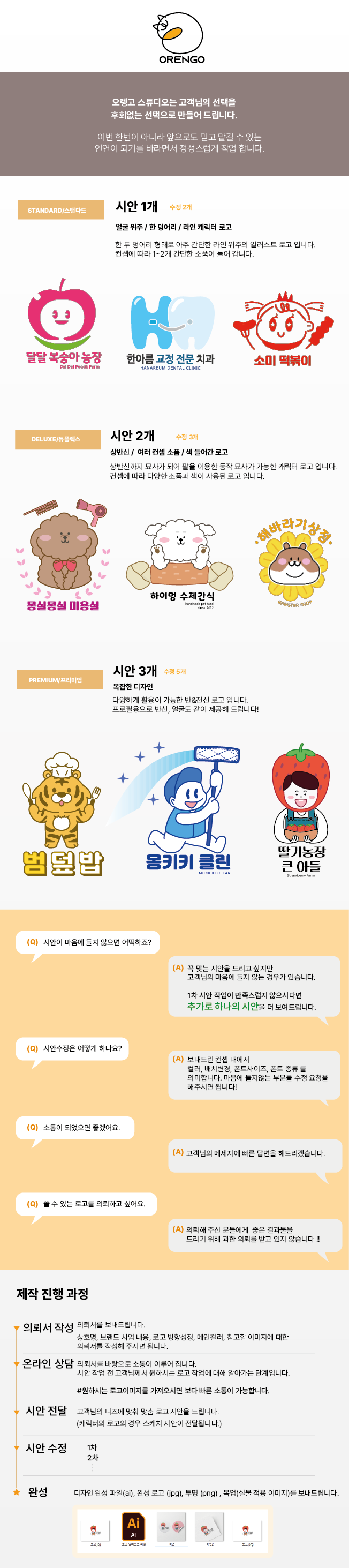 상세이미지-4