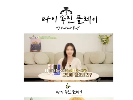 25년 돈 부르는 로고디자인ㅣ캐릭터 손글씨 텍스트 로고