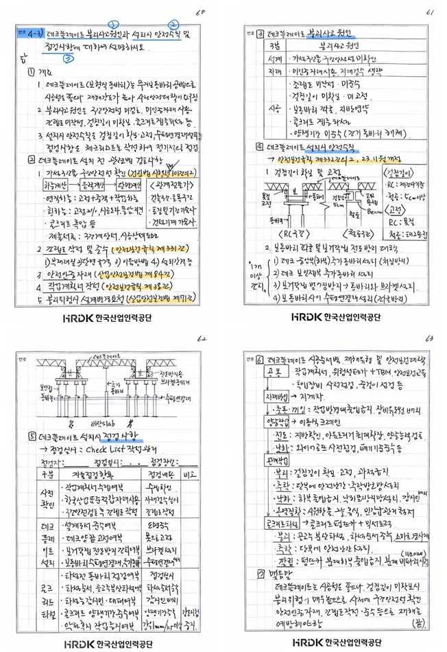 상세이미지-6