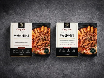 내 브랜드만의 개성있는 맞춤 패키지디자인 제작해드립니다