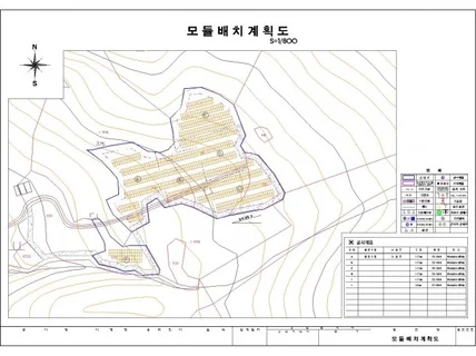 태양광발전설비 관련 배치계획도 설비용량 구조물 도면