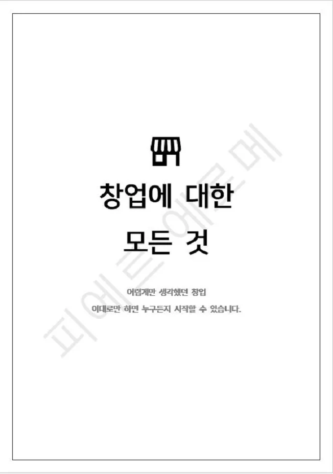 상세이미지-0