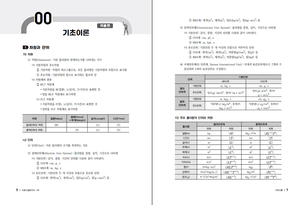 상세이미지-2