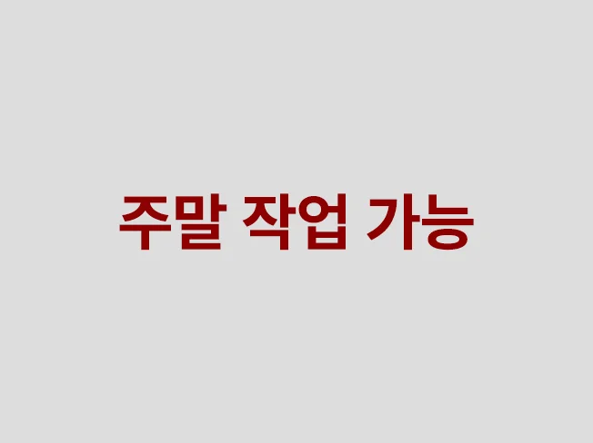 상세이미지-0