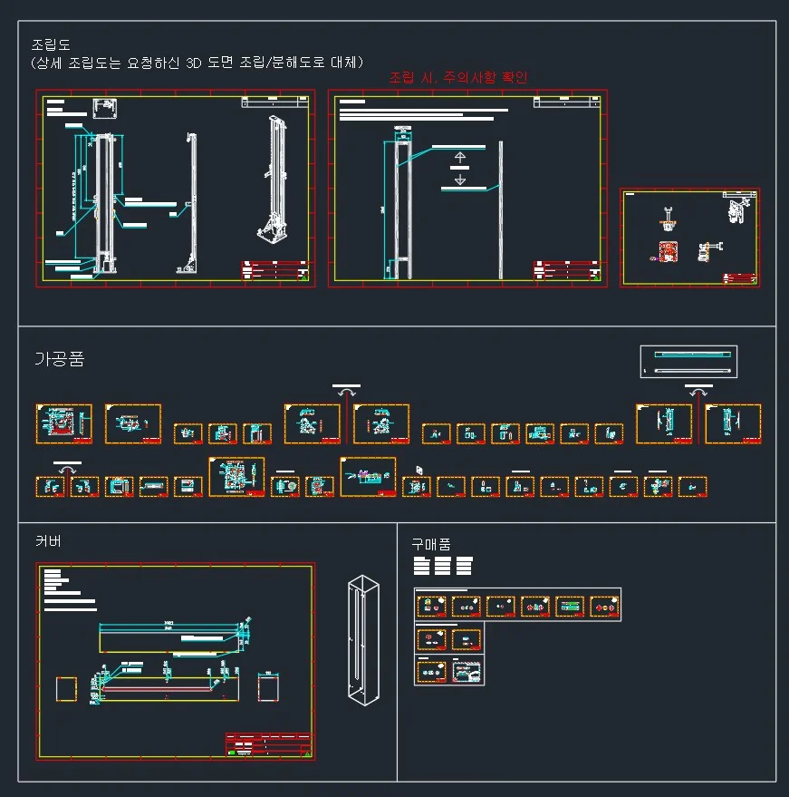 상세이미지-4