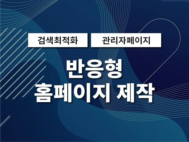 4. 웹디자인 부터 ..