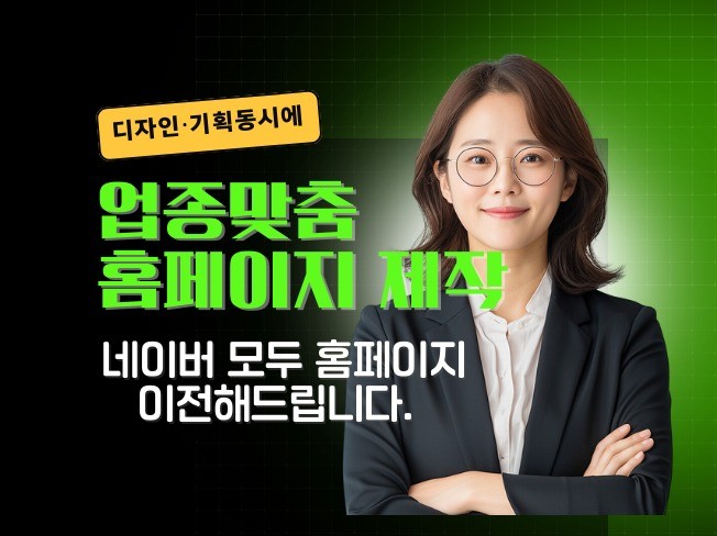 연관서비스
