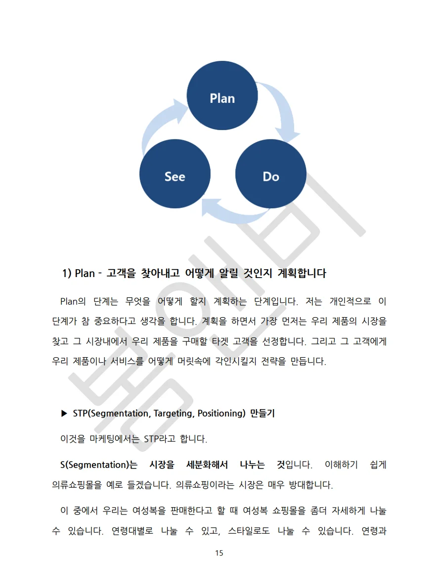 상세이미지-4