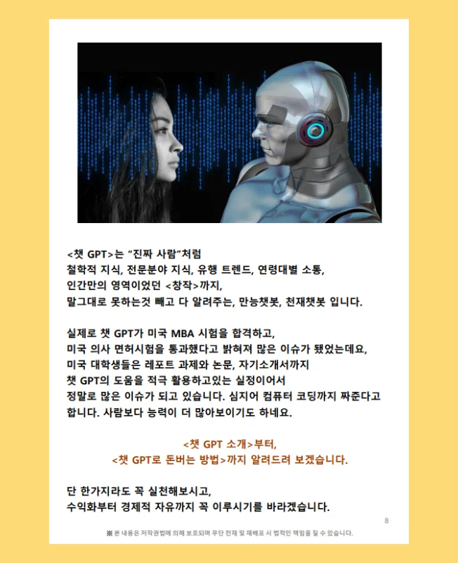 상세이미지-6