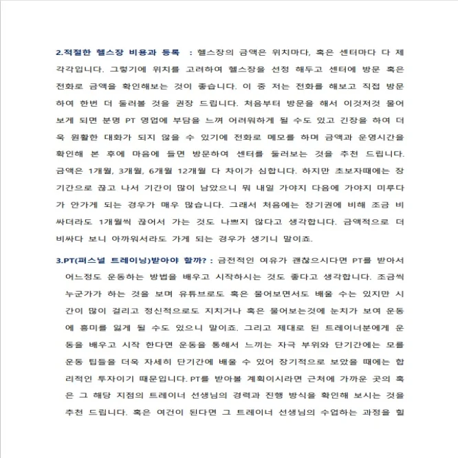 상세이미지-3