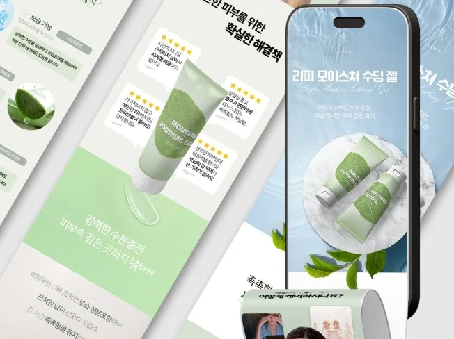 메인 이미지