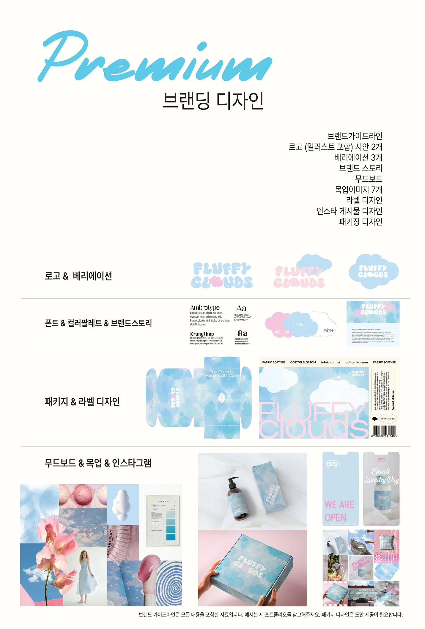 상세이미지-1