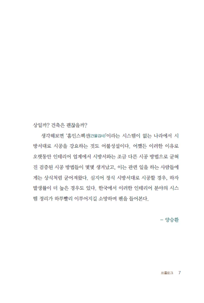 상세이미지-6