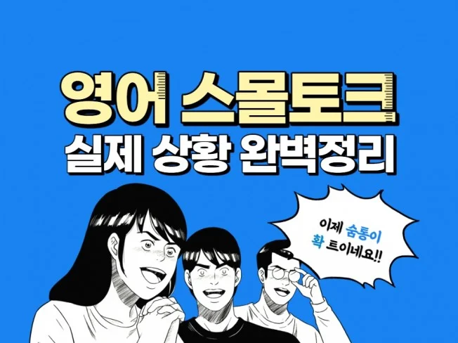 메인 이미지