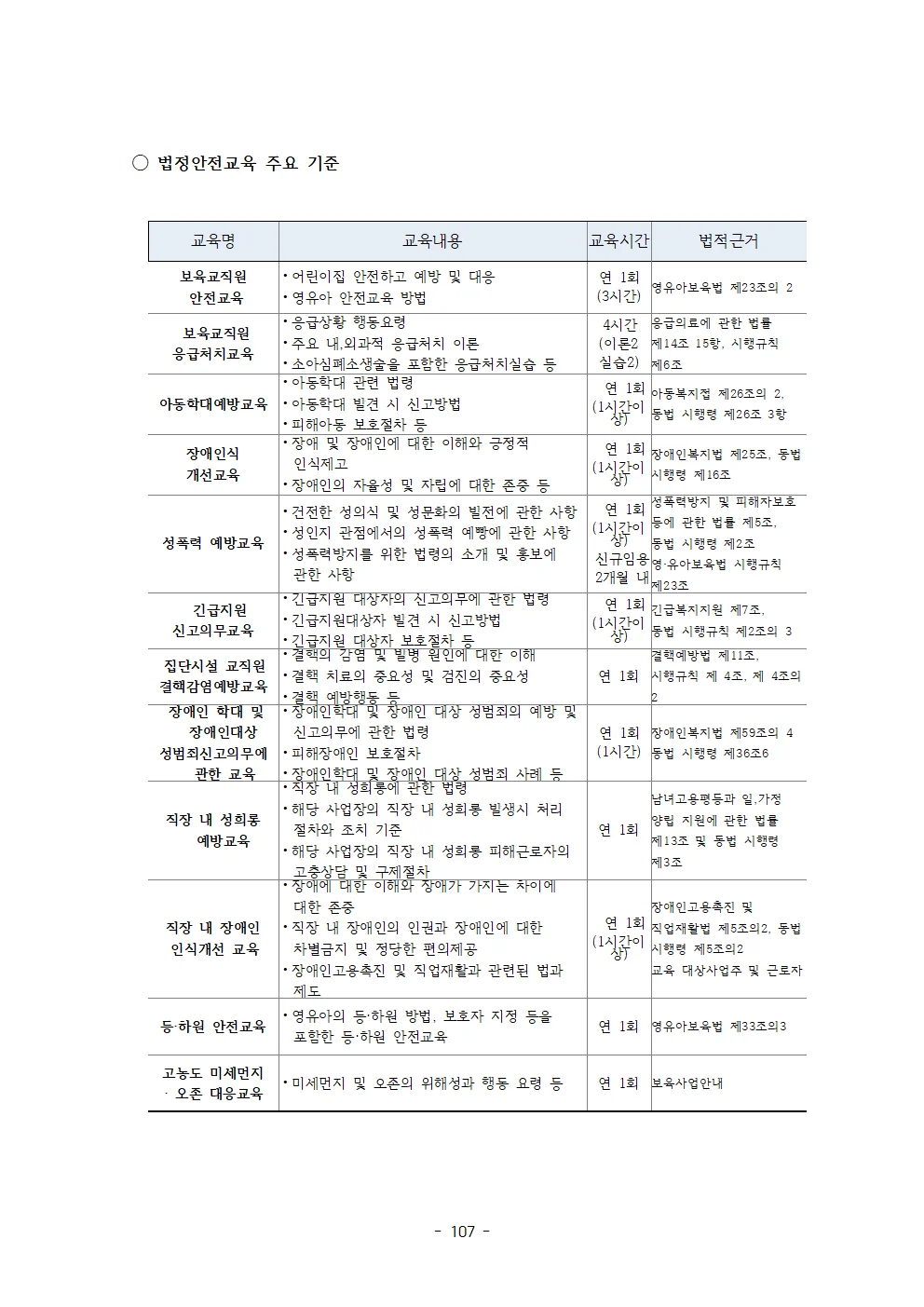 상세이미지-8