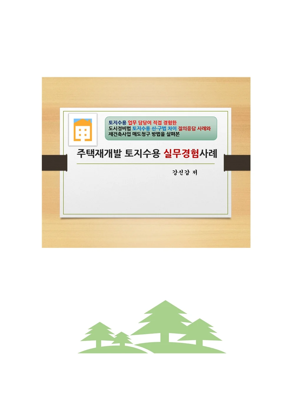 상세이미지-0