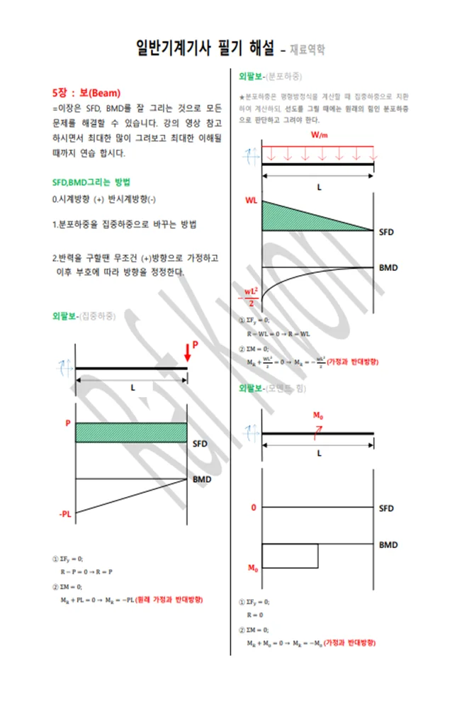 상세이미지-8