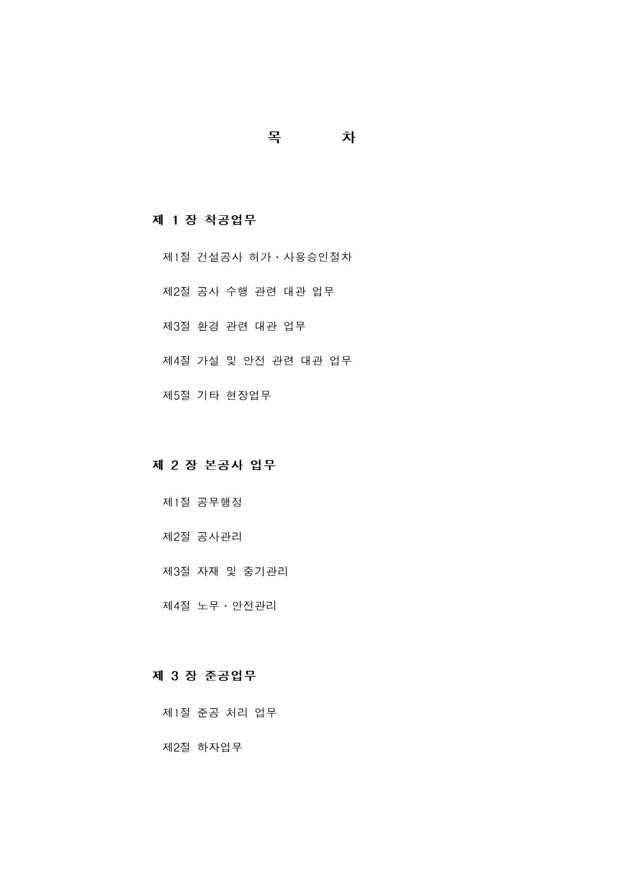 상세이미지-1