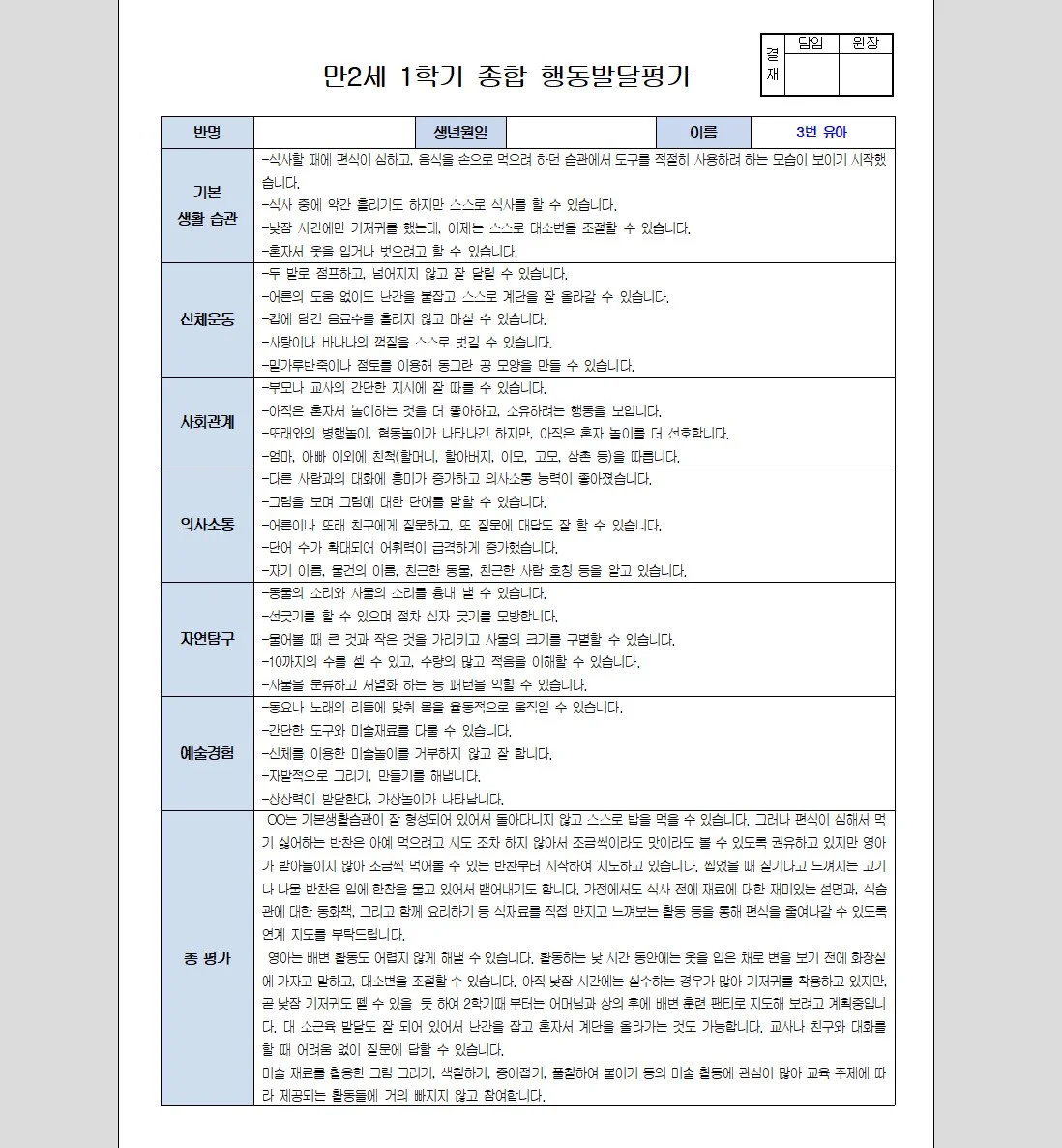 상세이미지-0