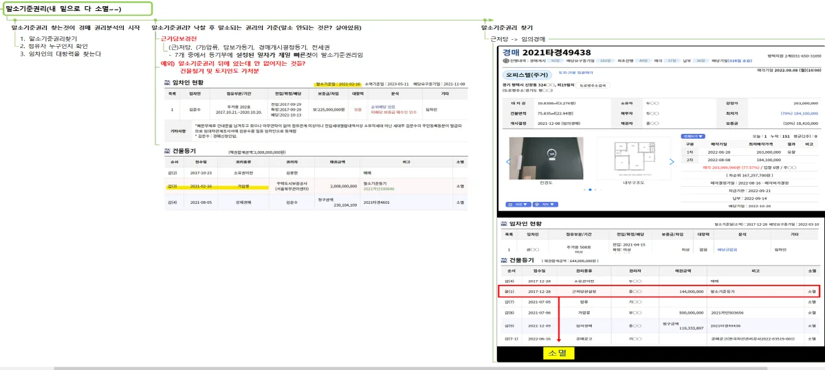 상세이미지-2